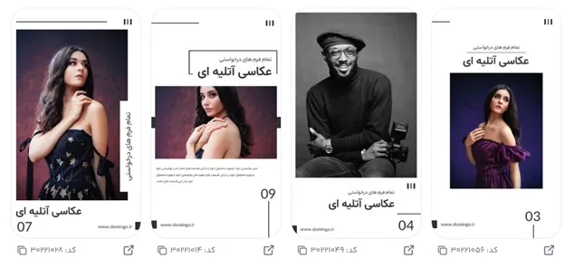 بهترین تبلیغات برای عکاسی